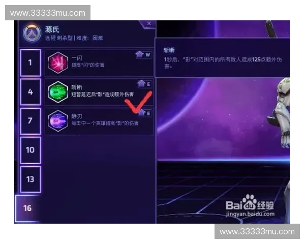 风暴英雄死机问题频发原因分析及解决方法探讨