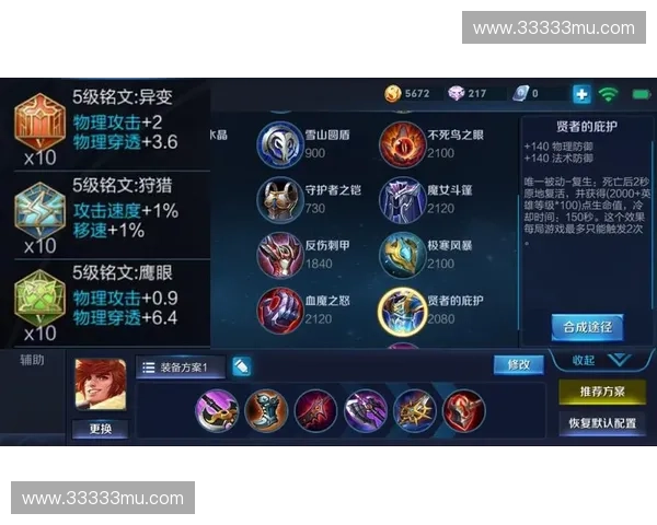 DOTA2白弓的隐秘崛起与战场逆转之路揭示精灵射手的荣耀传说